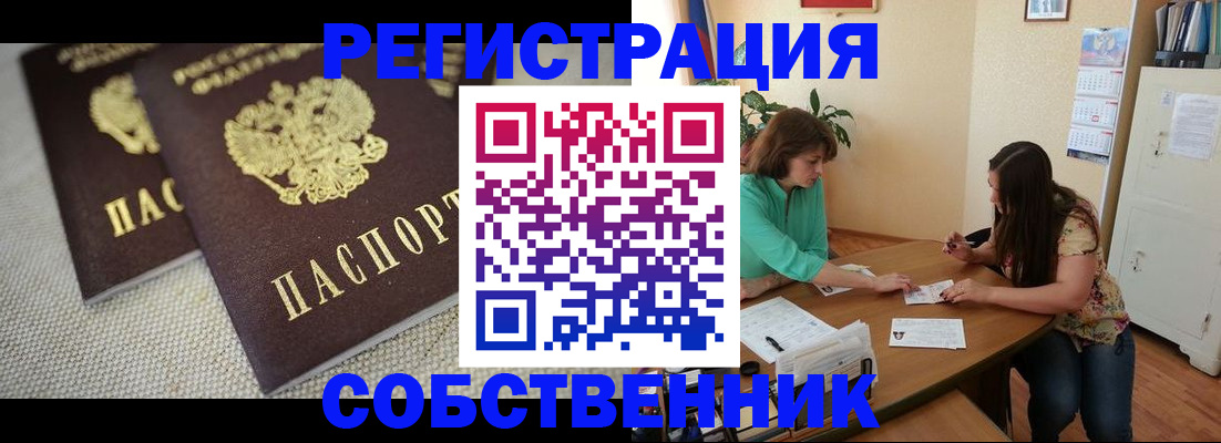 форма 3 в Стерлитамаке