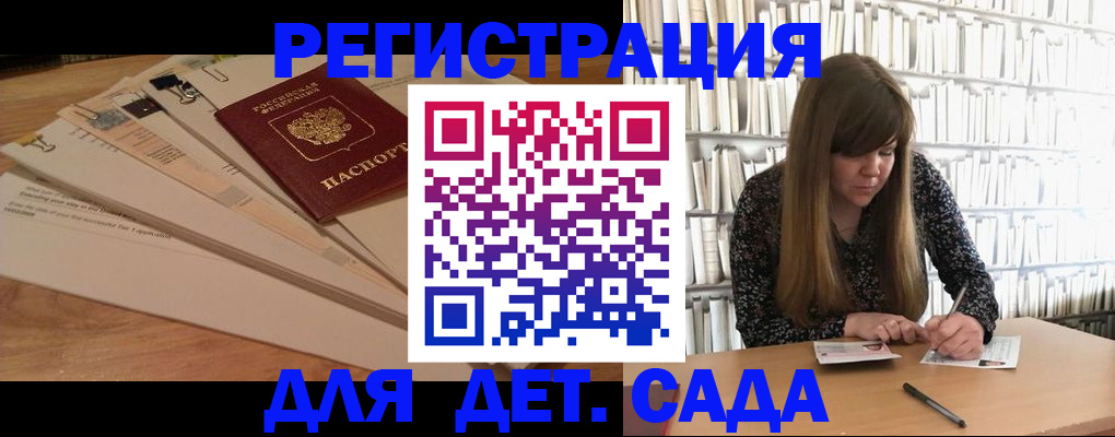 временная регистрация недорого в Стерлитамаке